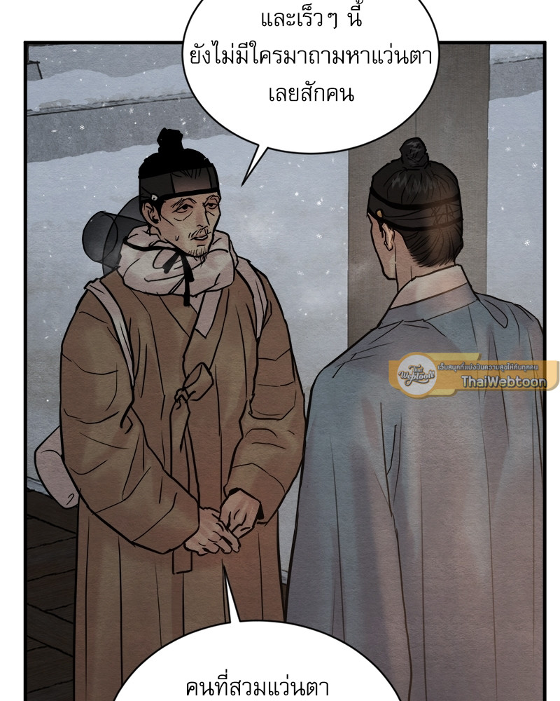 หน้า 86