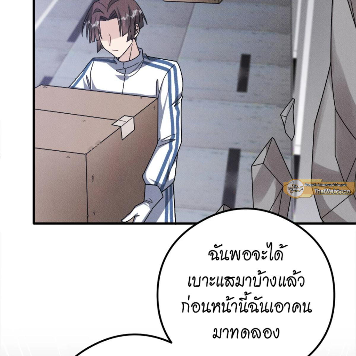หน้า 61