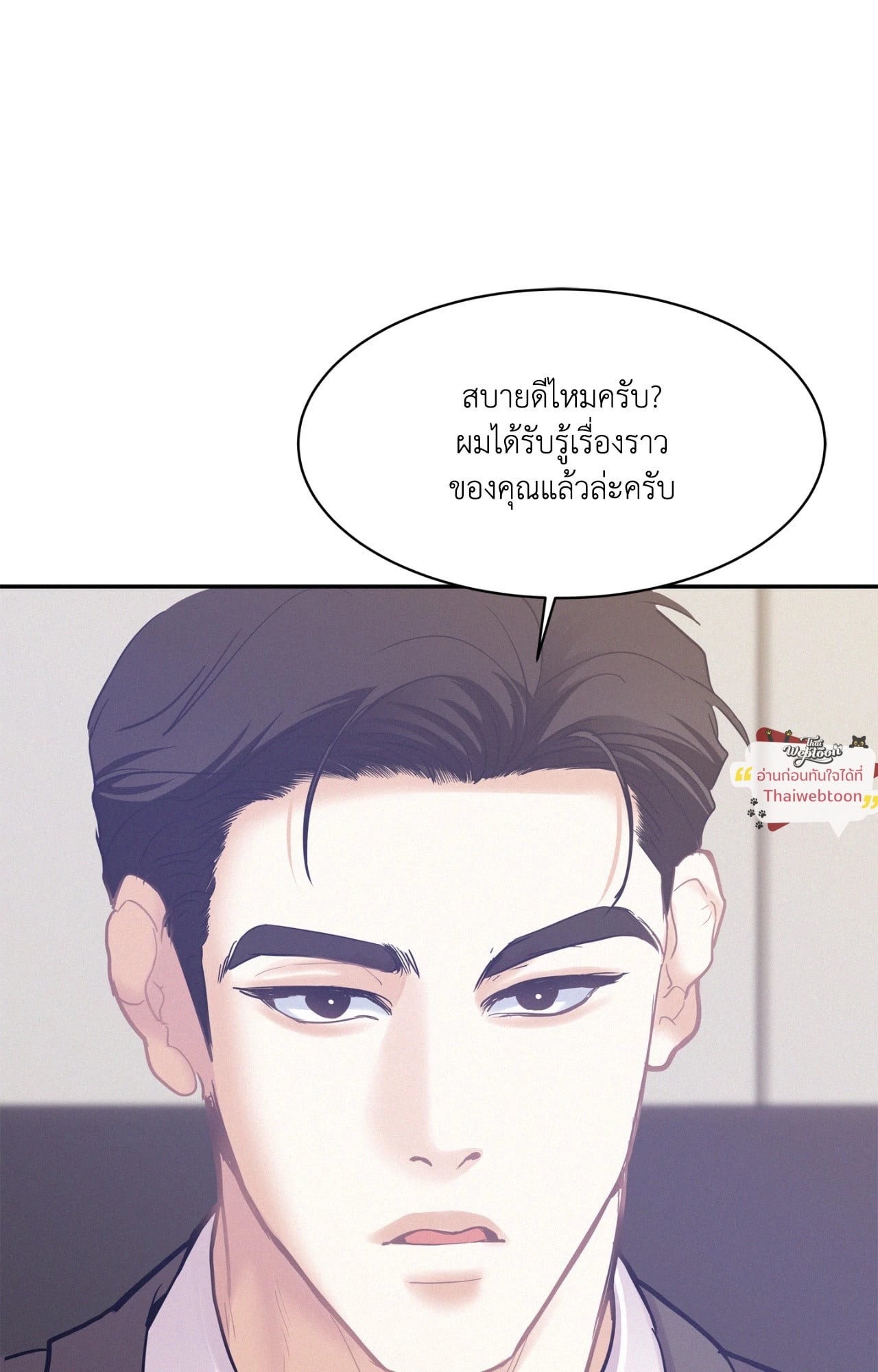 หน้า 69