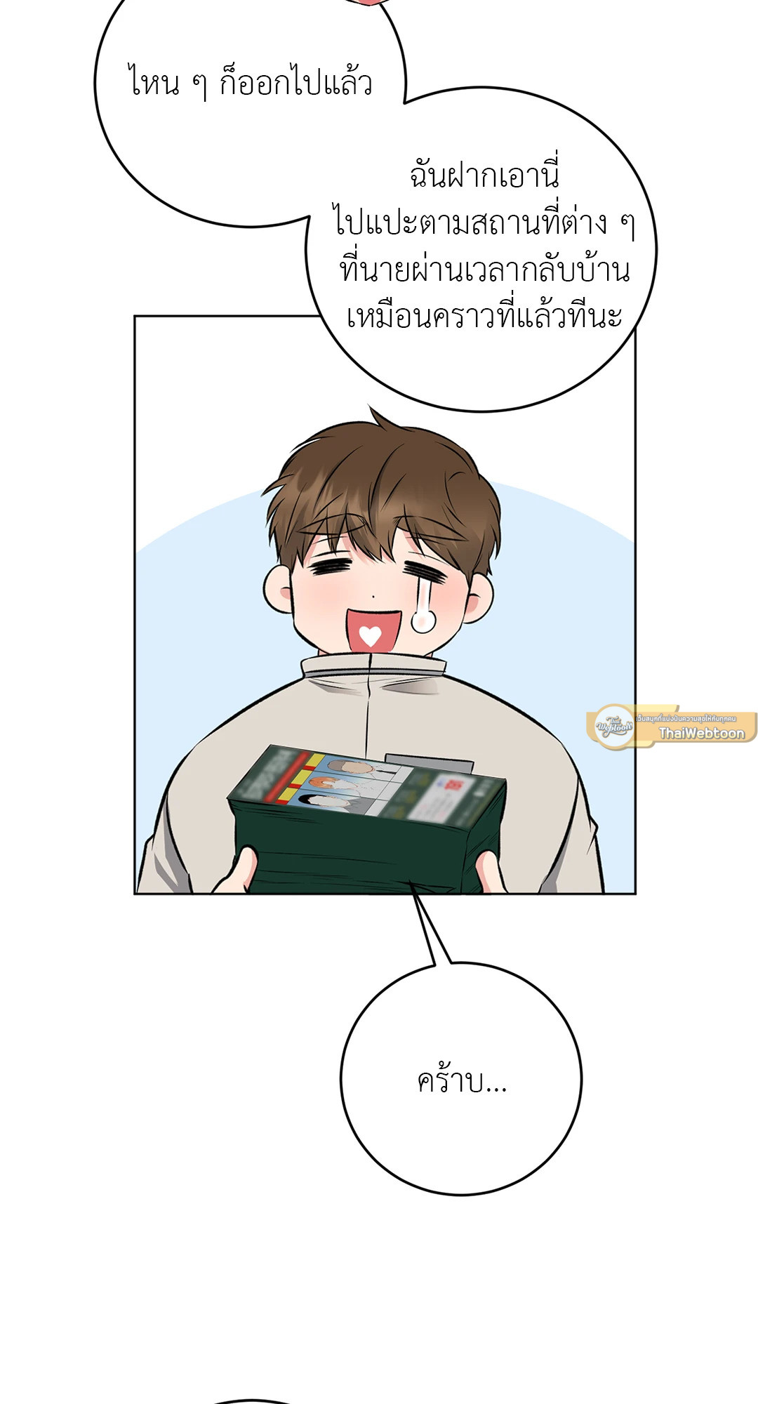 หน้า 61