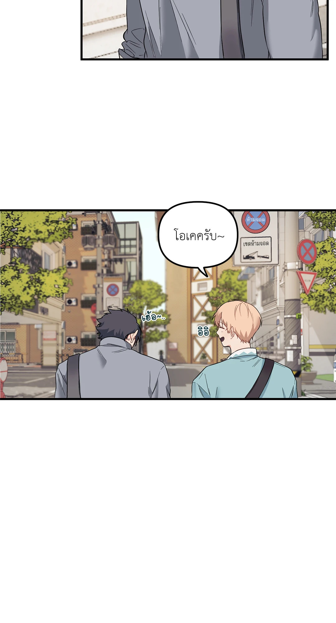 หน้า 33