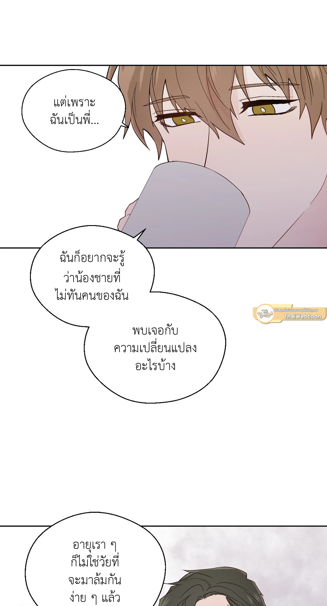 หน้า 46