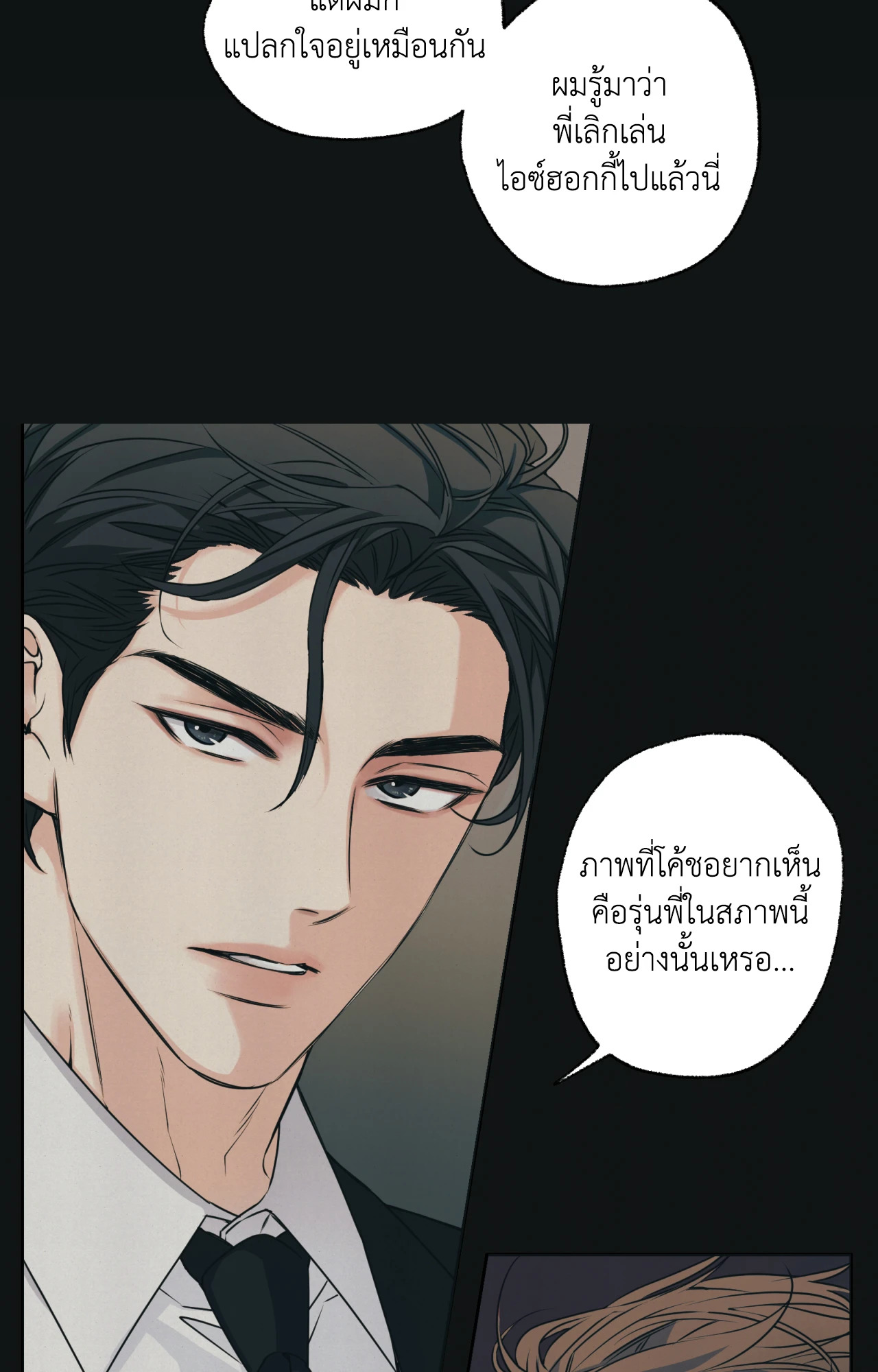 หน้า 78