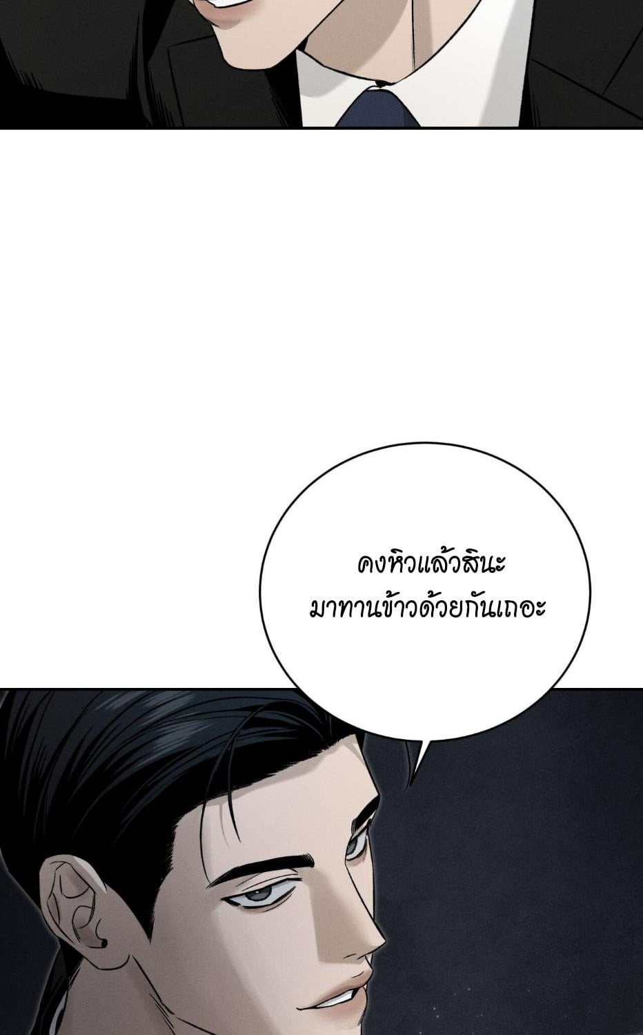 หน้า 87