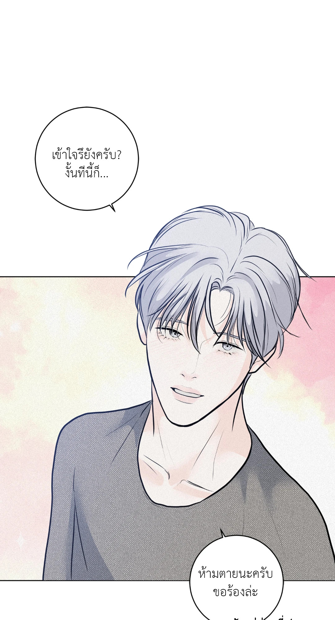 หน้า 66
