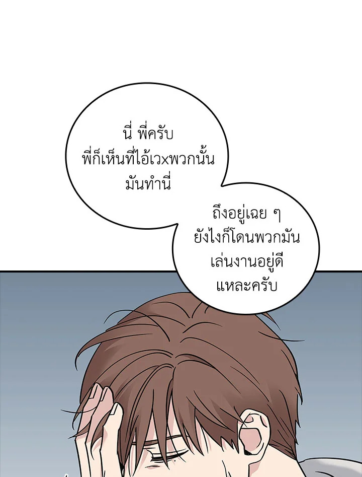 หน้า 92