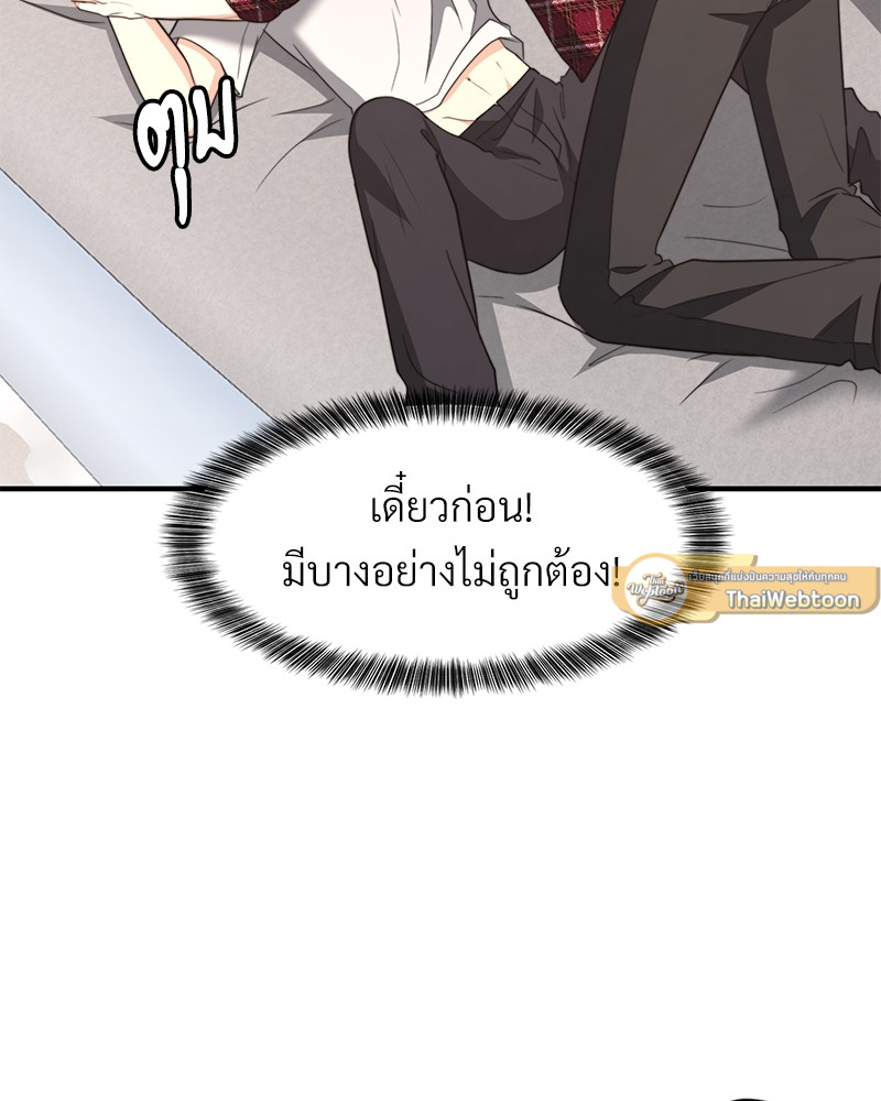 หน้า 129
