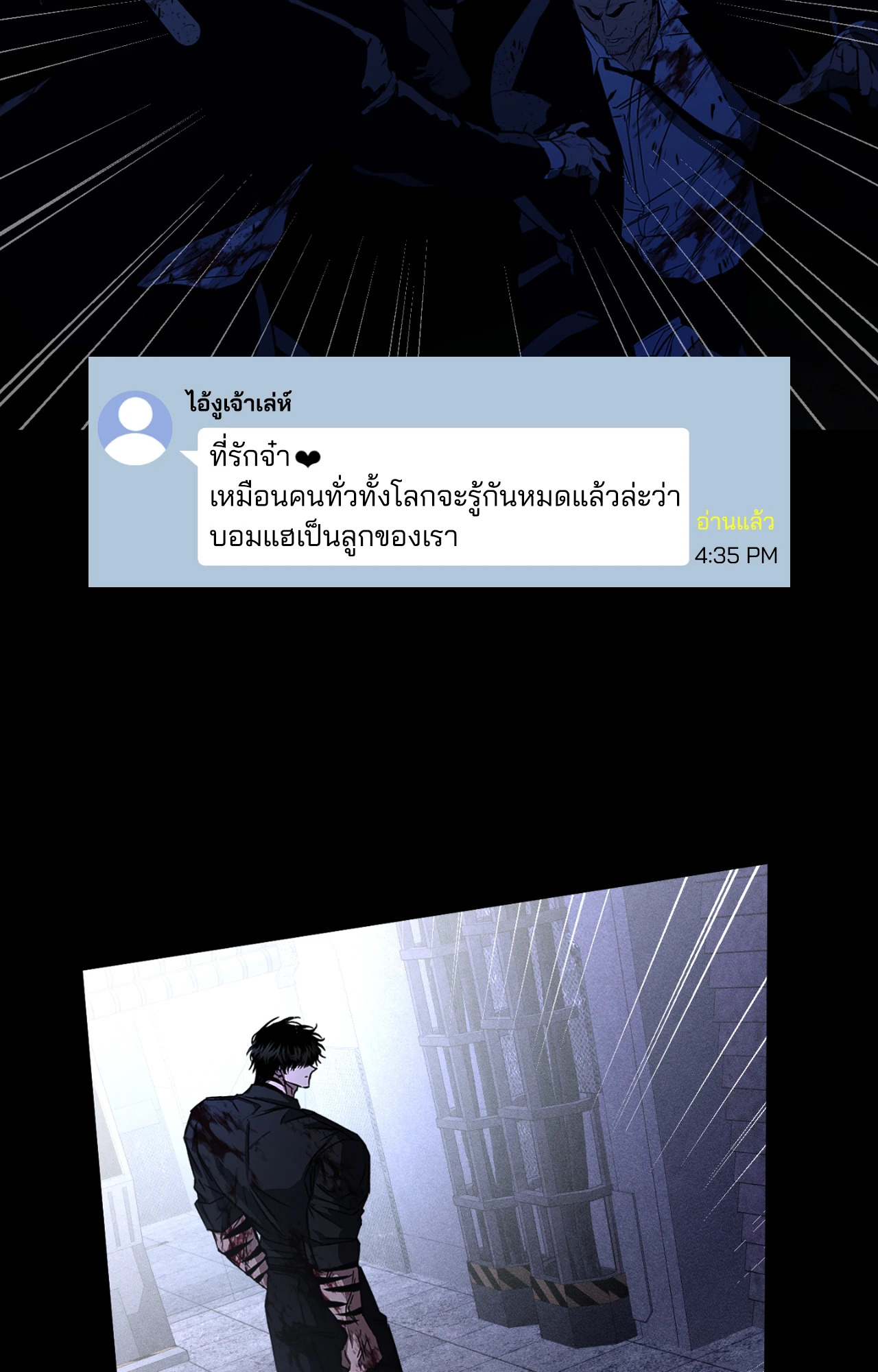 หน้า 31