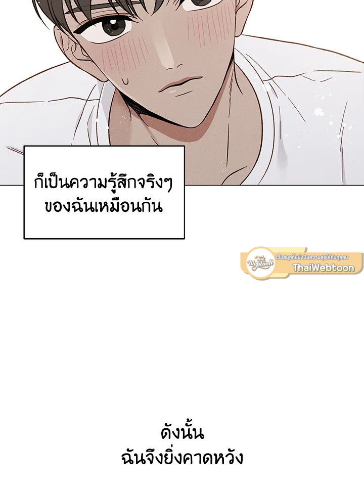 หน้า 74