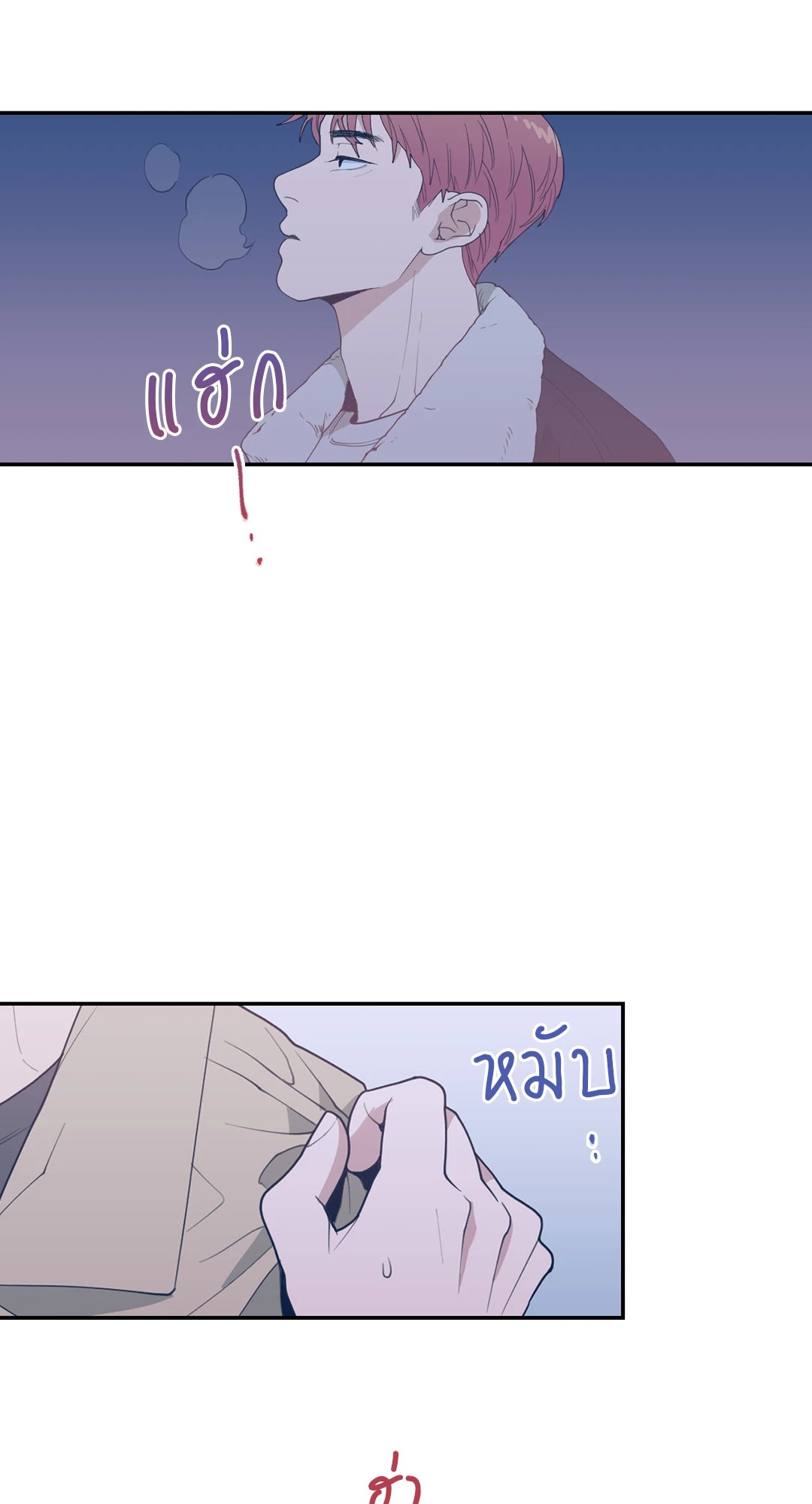 หน้า 77