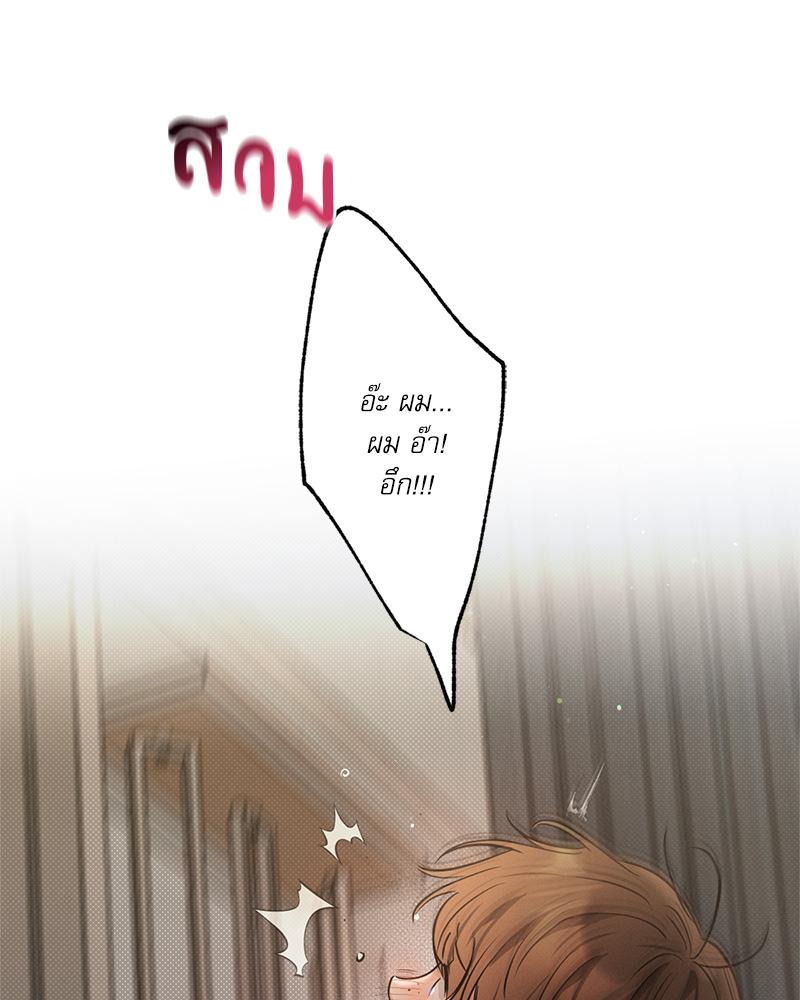 หน้า 97