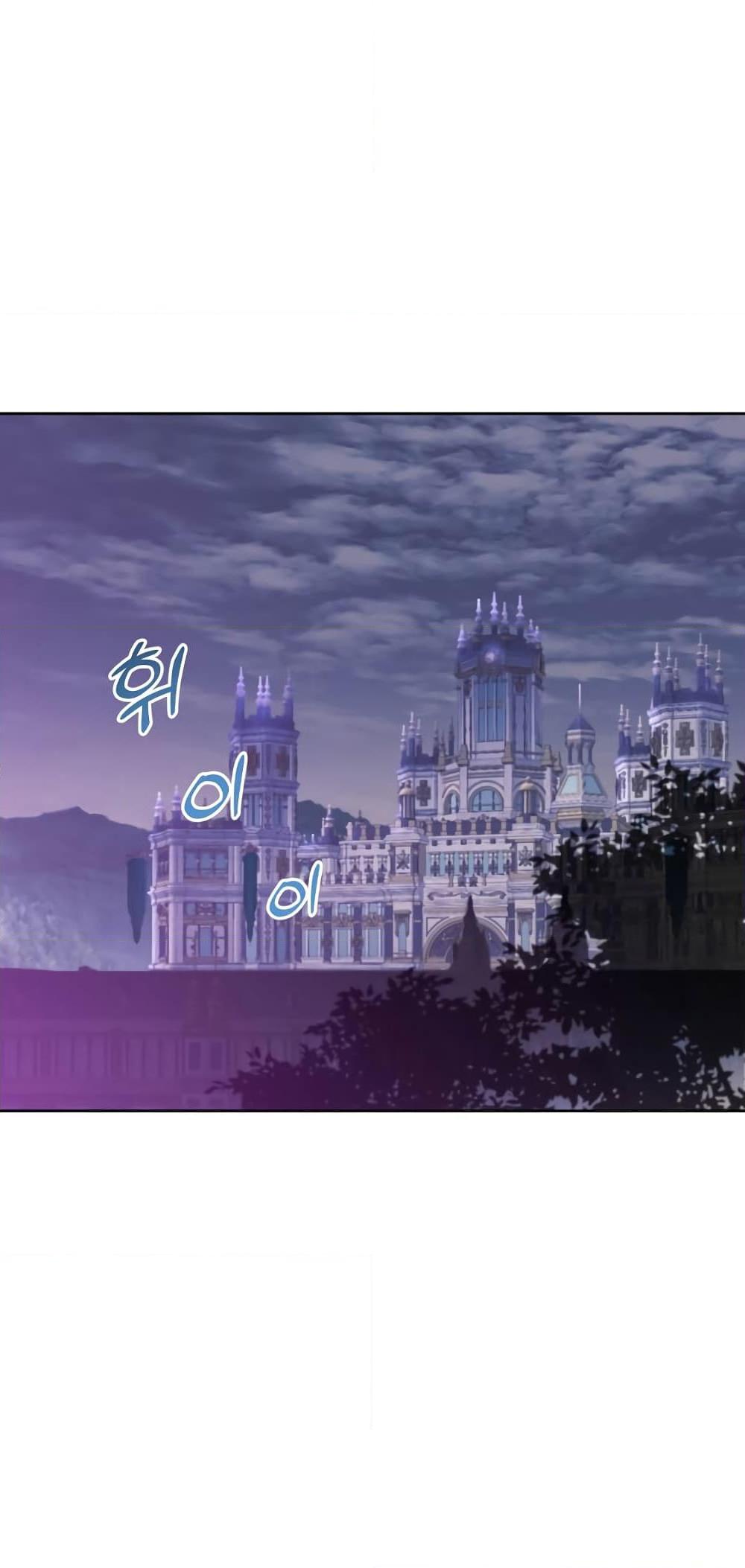 The Max Level Hero Has Returned การกลับมาของวีรบุรุษเวลตัน ตอนที่ 124 - รูปที่ 2