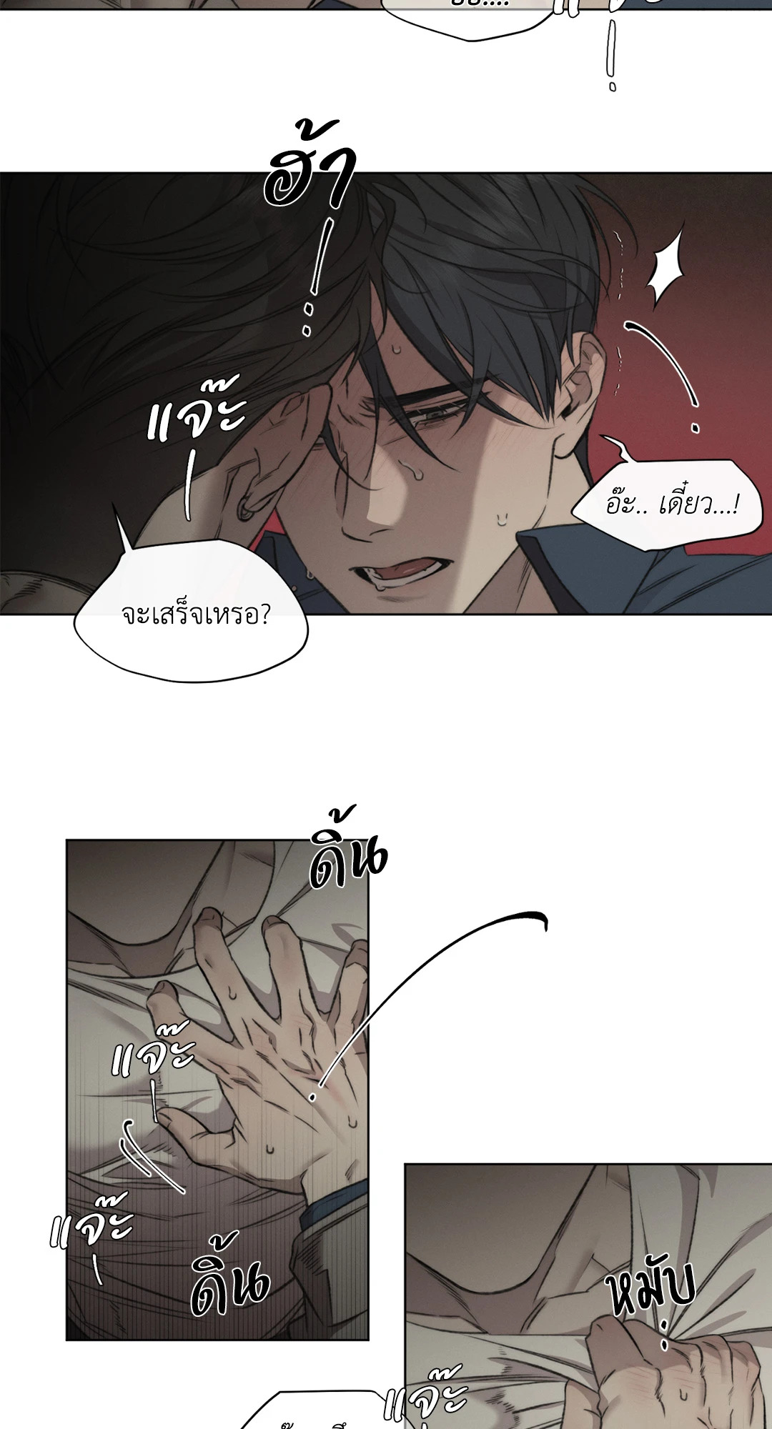 หน้า 32