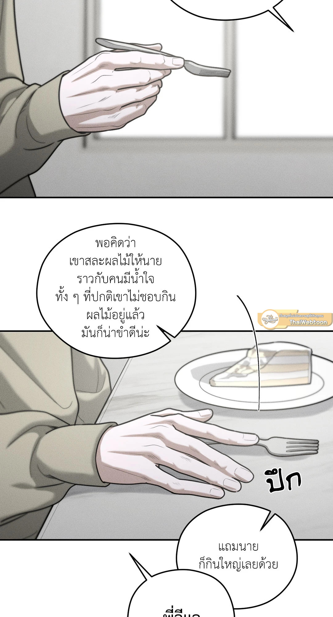 หน้า 65
