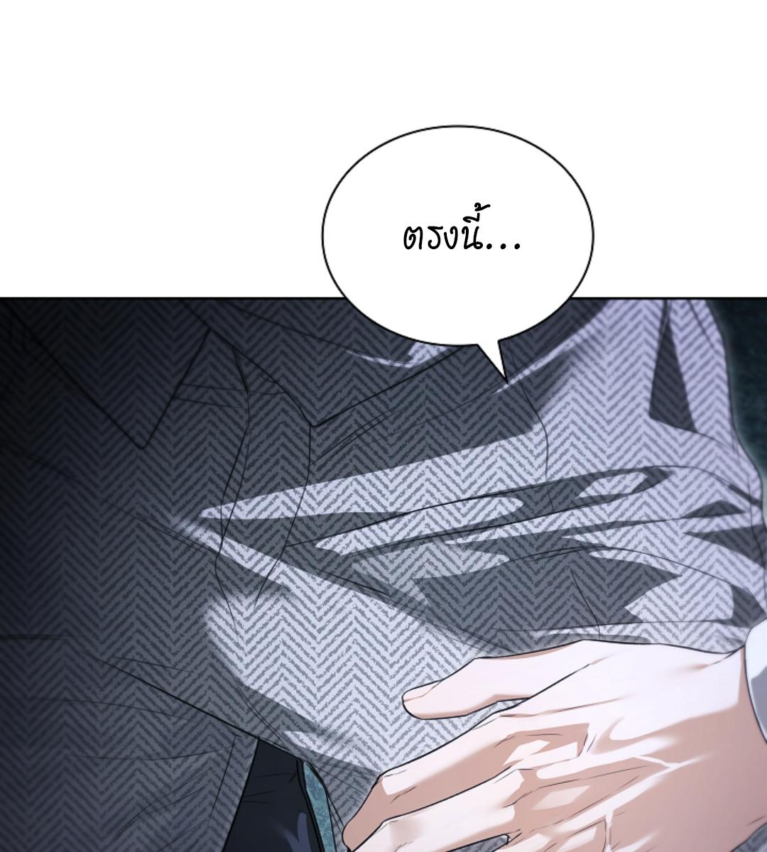 หน้า 104