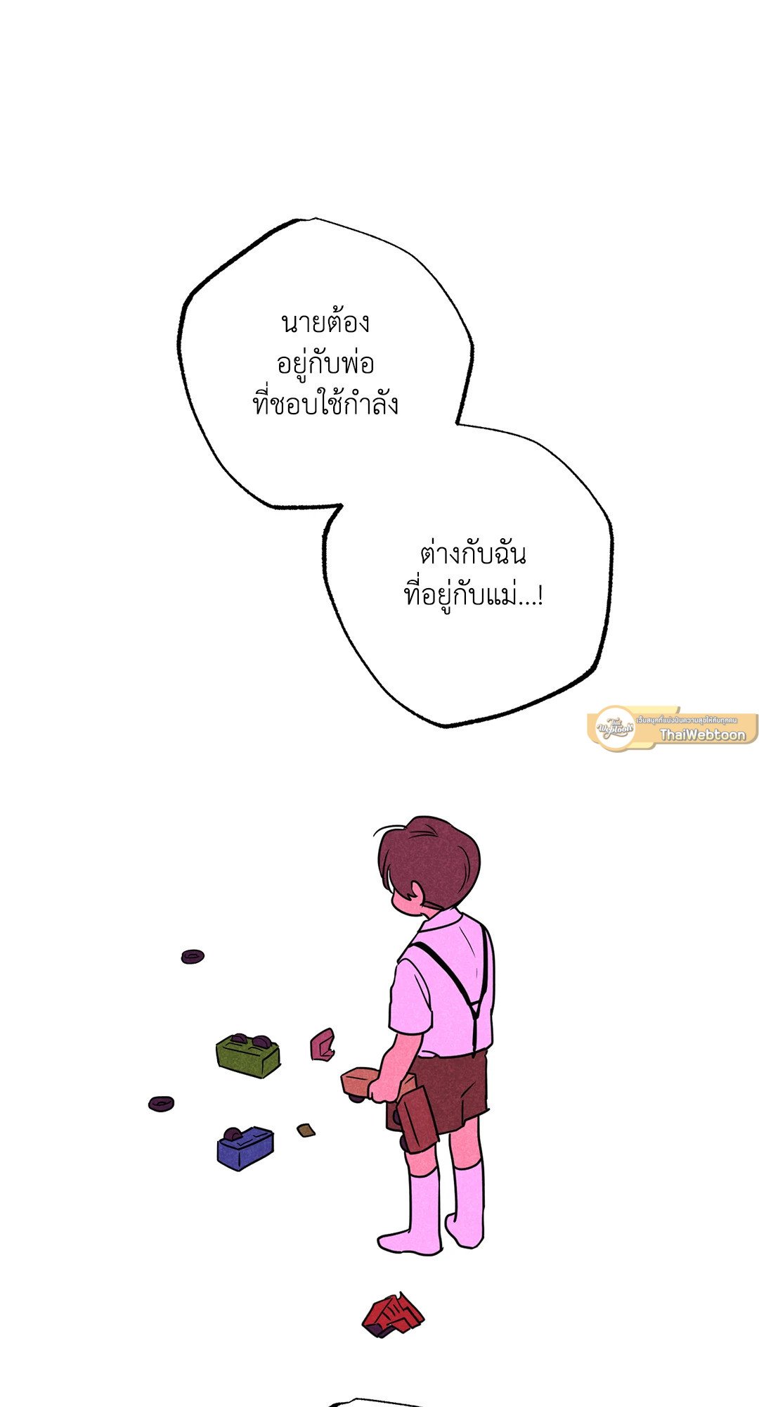 หน้า 58