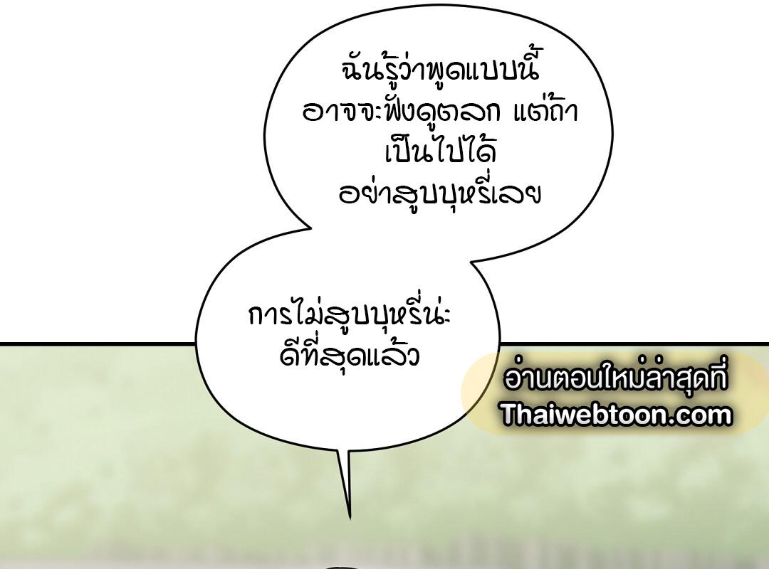 หน้า 121