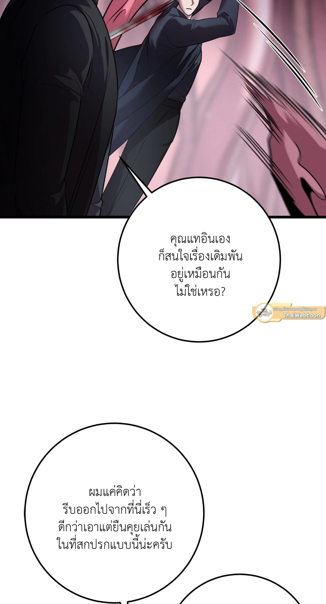 หน้า 75