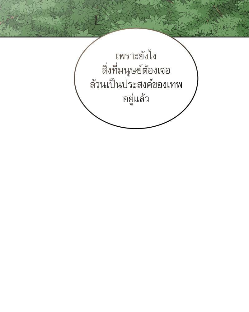 หน้า 102