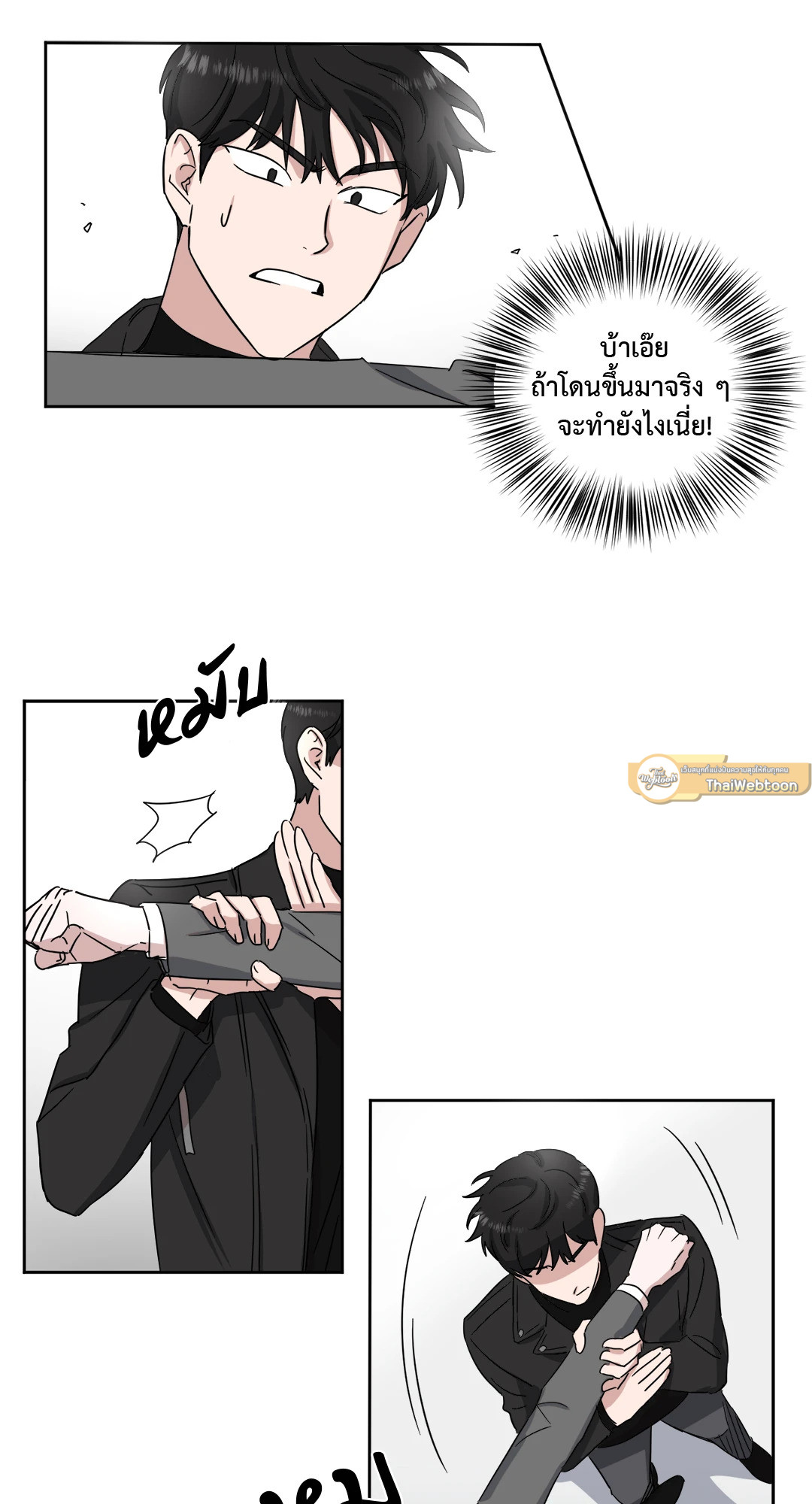 หน้า 23