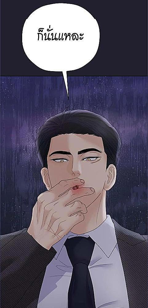หน้า 77