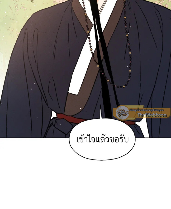 หน้า 142