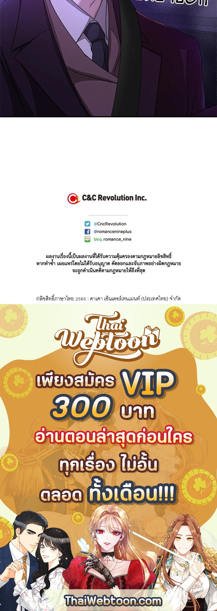 หน้า 109
