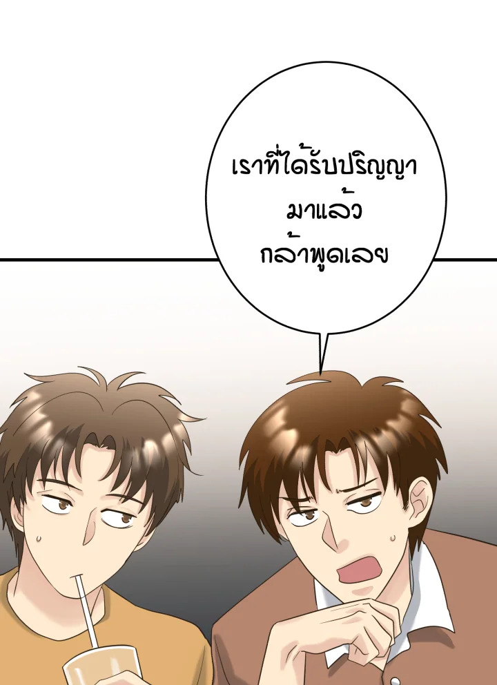 หน้า 99