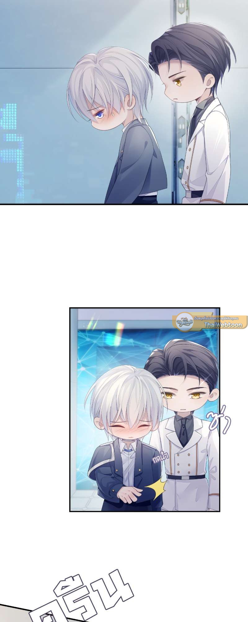 หน้า 25