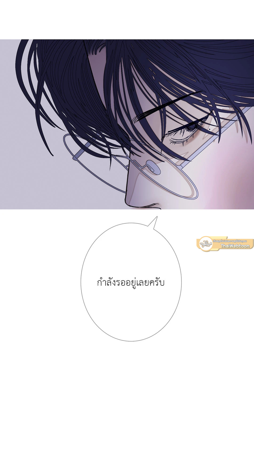 สัมผัสหลอนซ่อนวิญญาณ | Ghost Door ตอนที่ 64 - รูปที่ 2