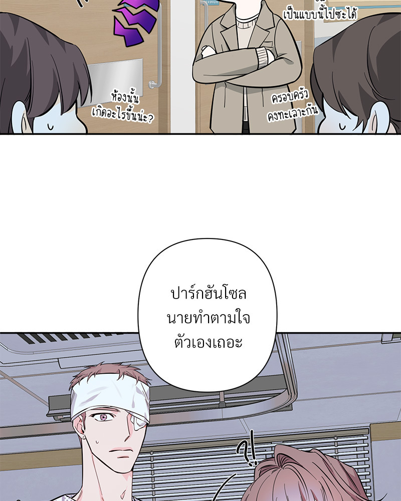 หน้า 61