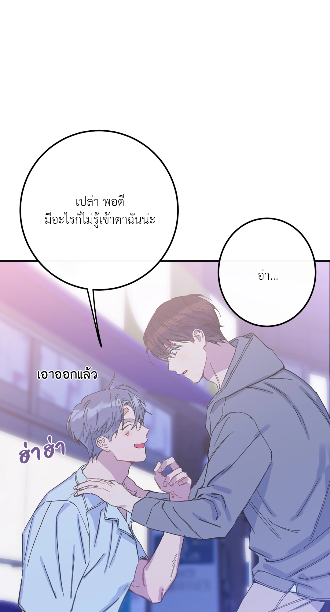 หน้า 92