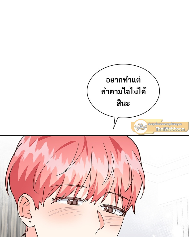 หน้า 79