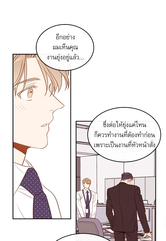หน้า 80