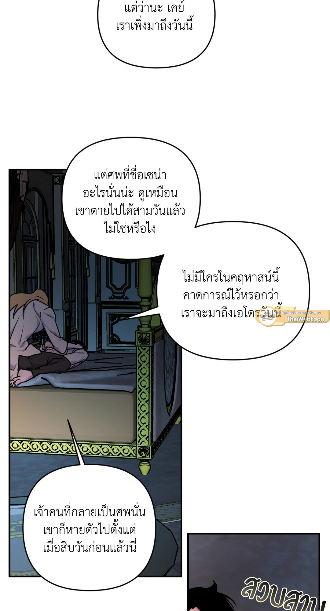 หน้า 58