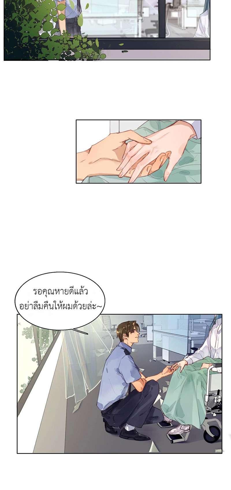 หน้า 34