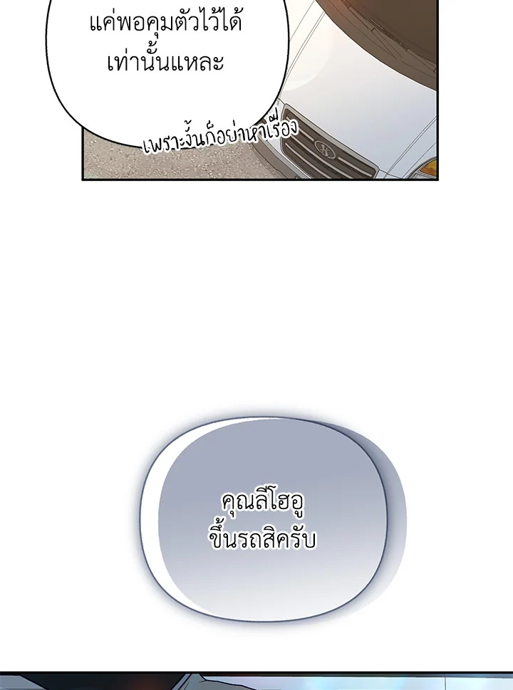 หน้า 110