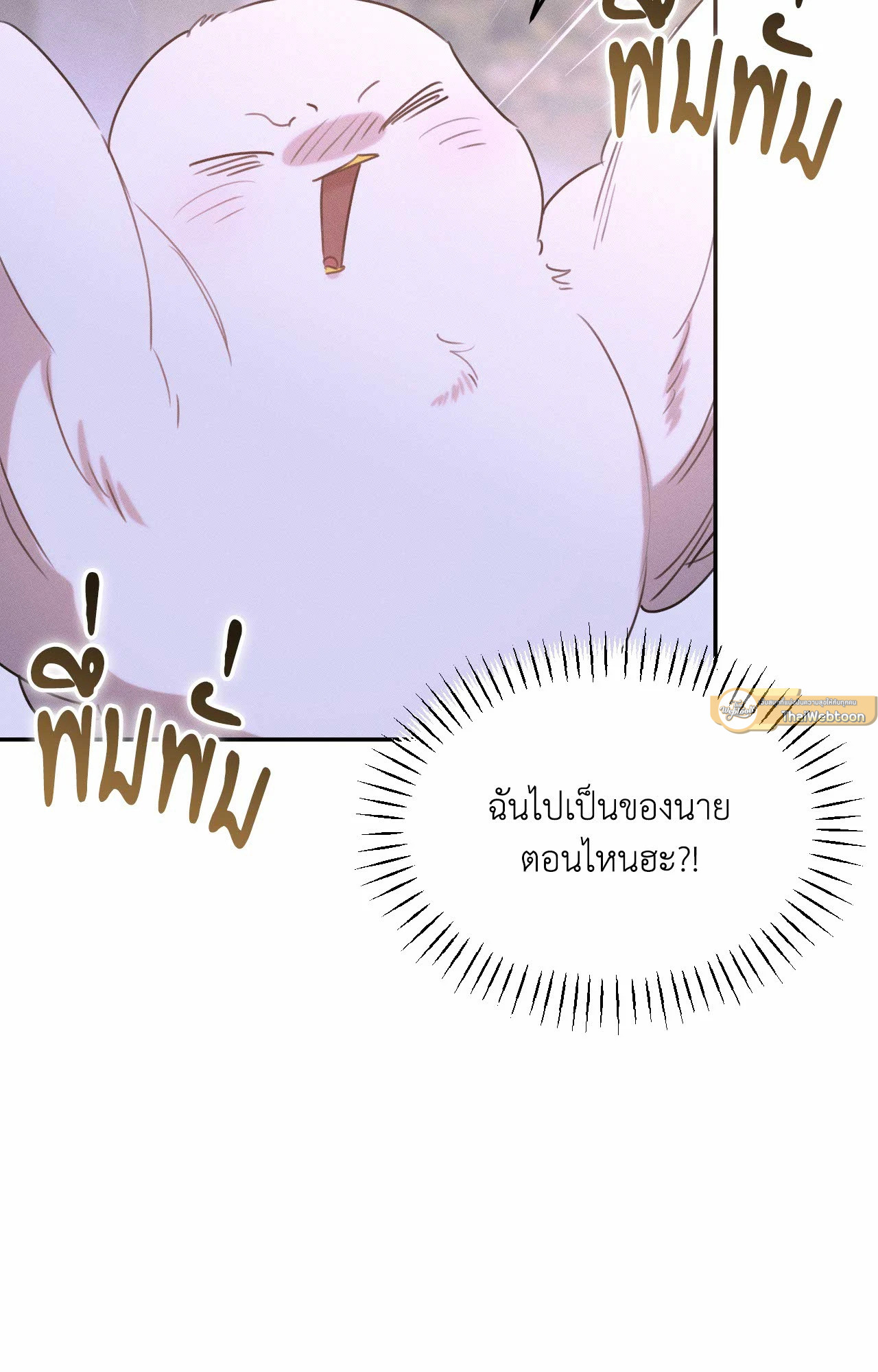 หน้า 118