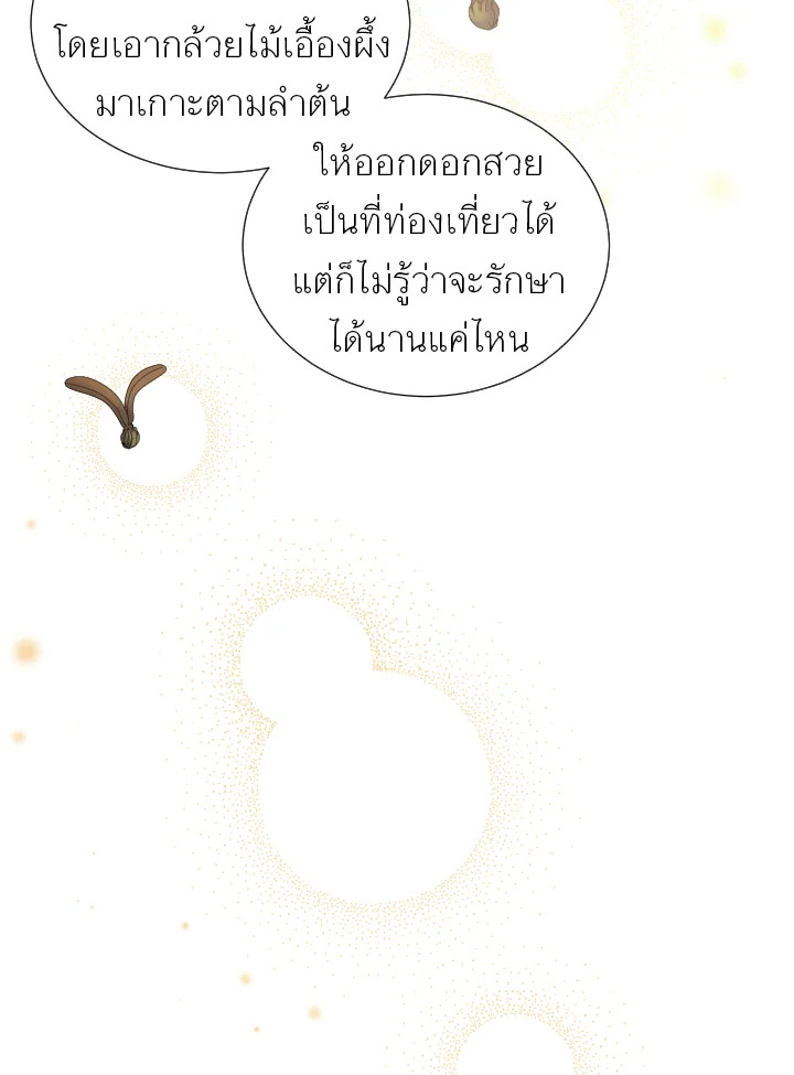 หน้า 80