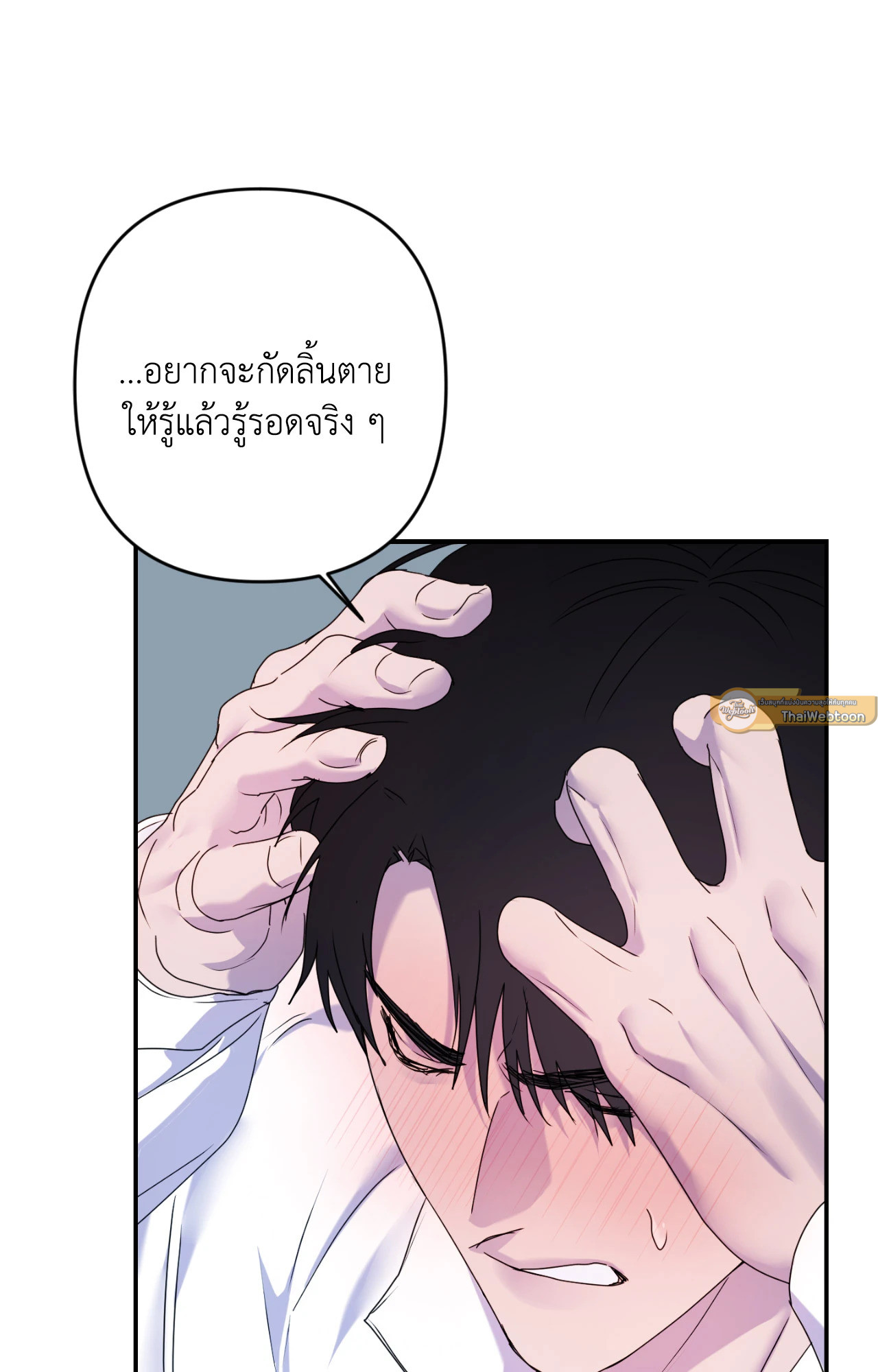 หน้า 86