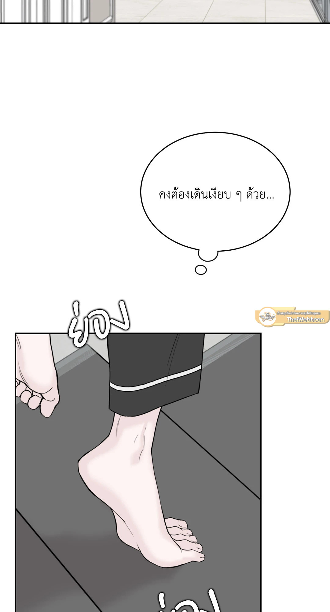 หน้า 71