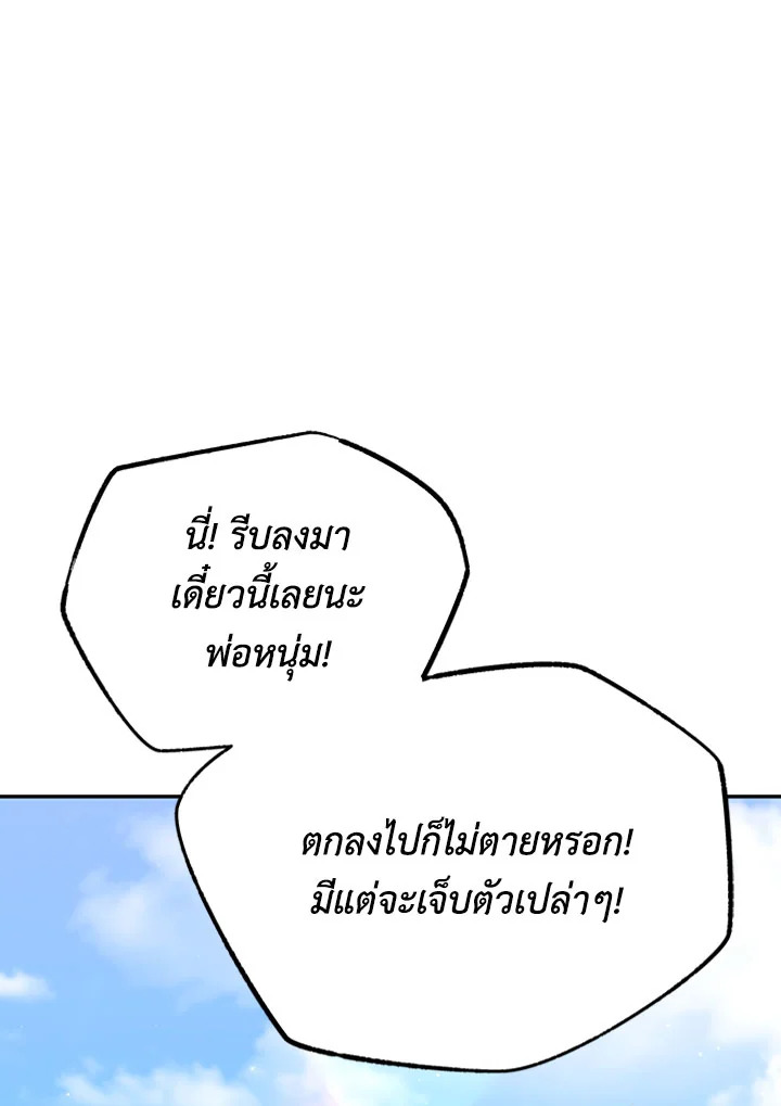 หน้า 86