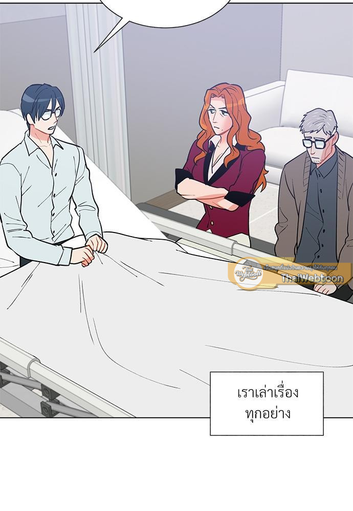 ONE STEP FROM HELL ตอนที่ 39 - รูปที่ 2