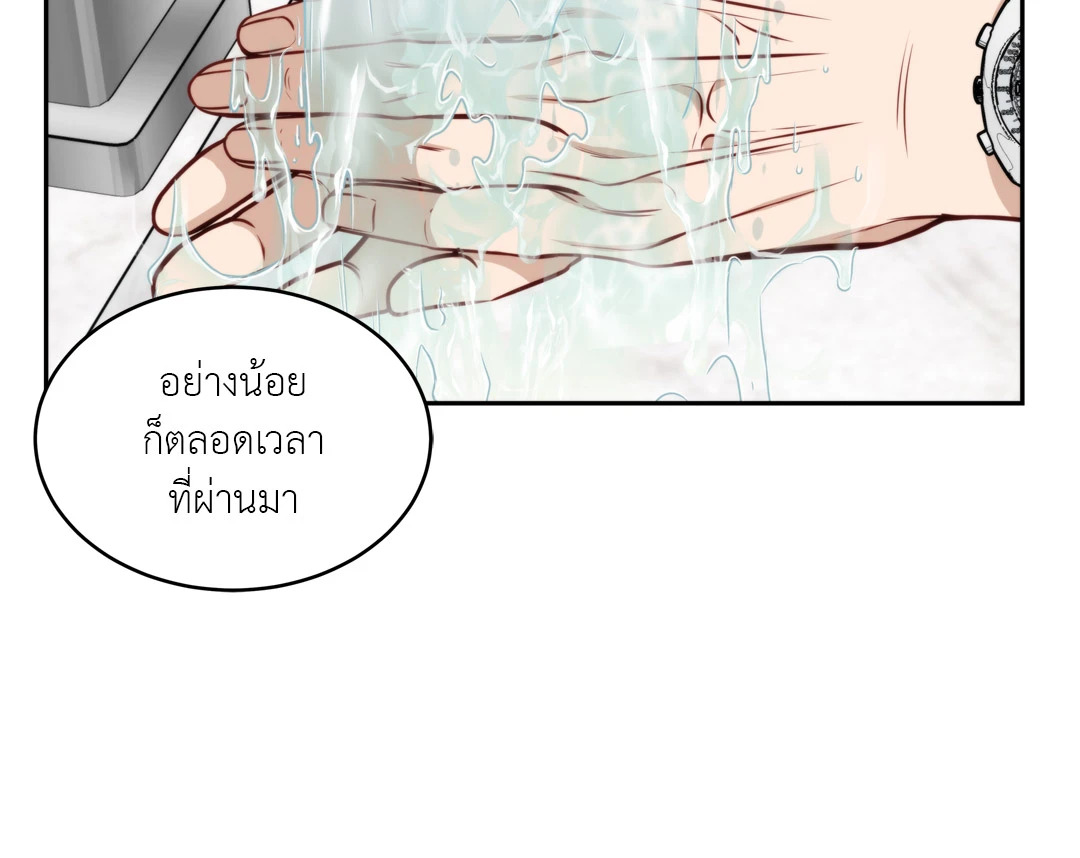 หน้า 88