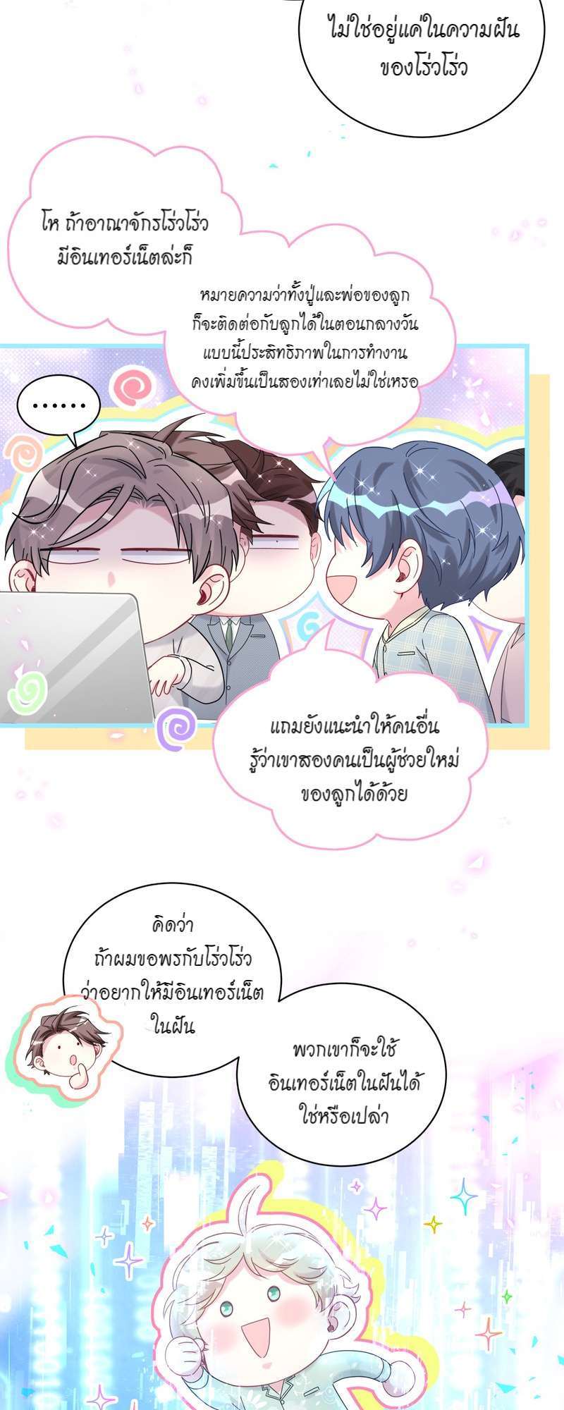 หน้า 47