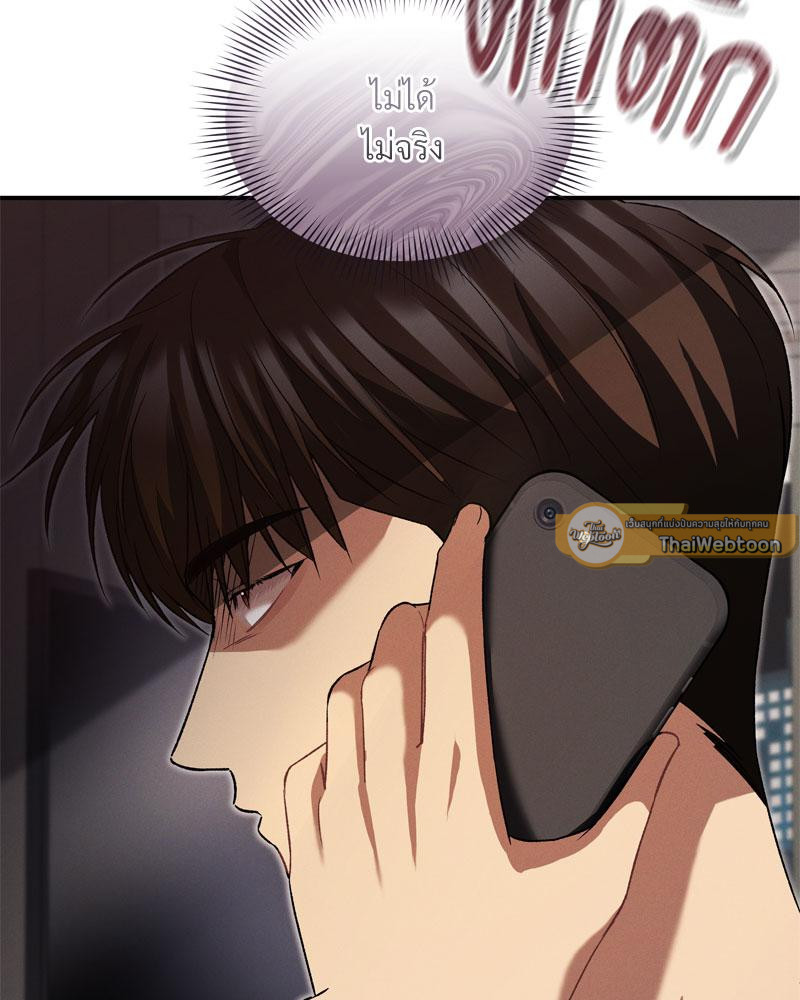 หน้า 82