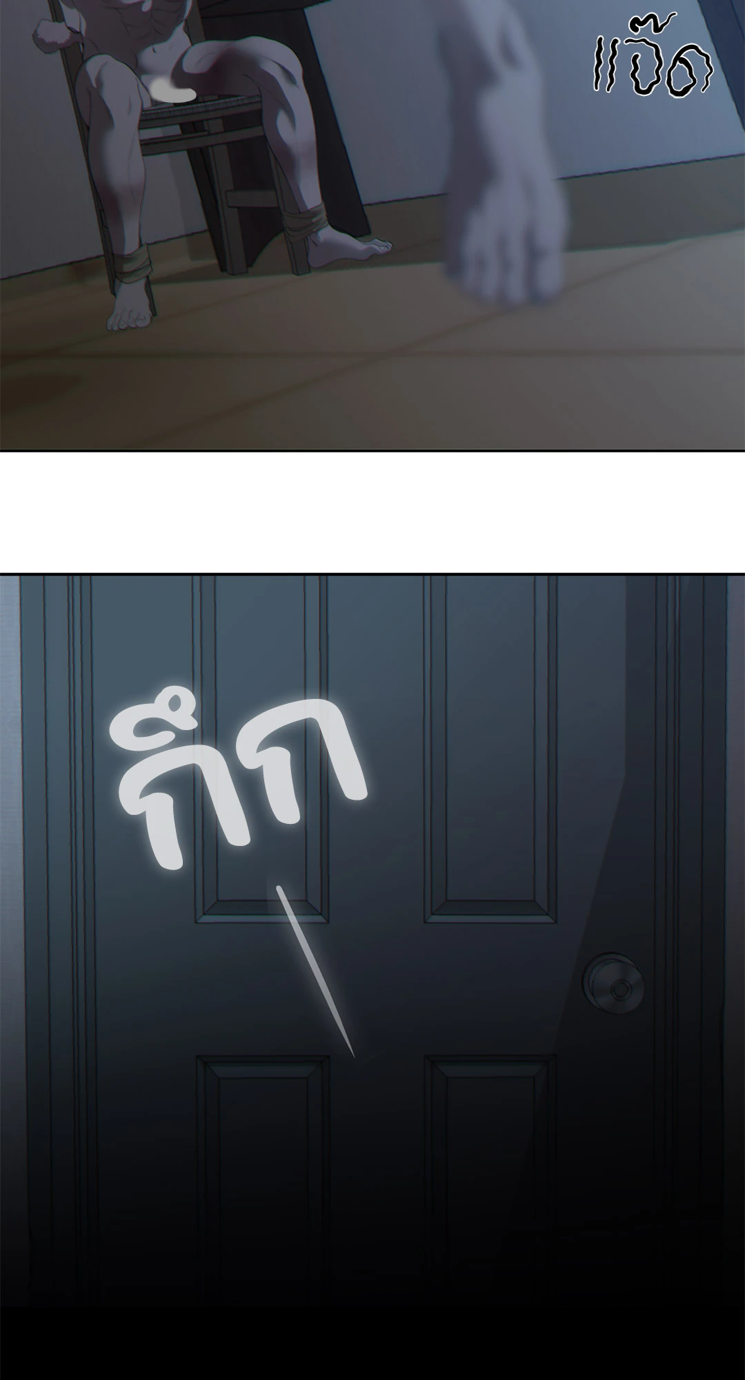 หน้า 47