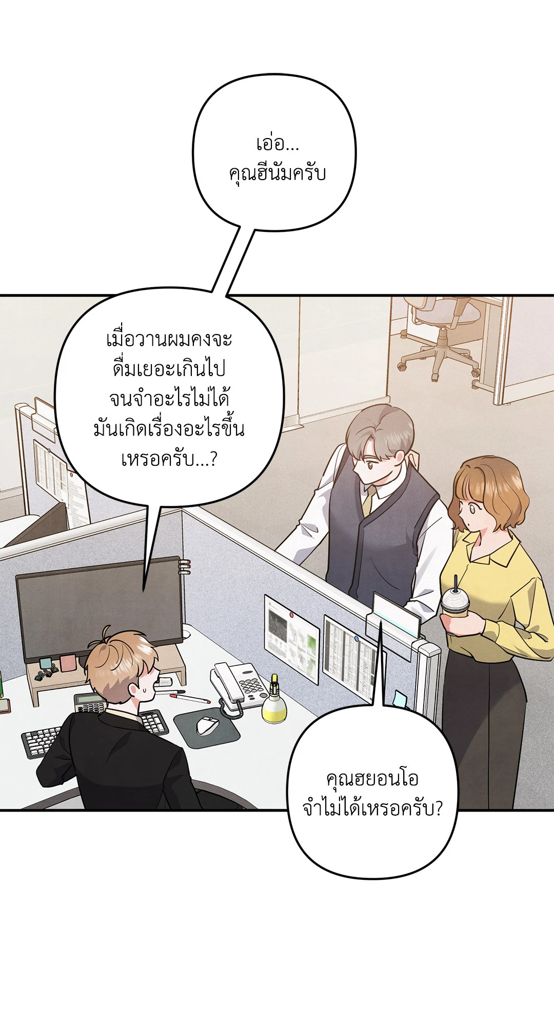 หน้า 19