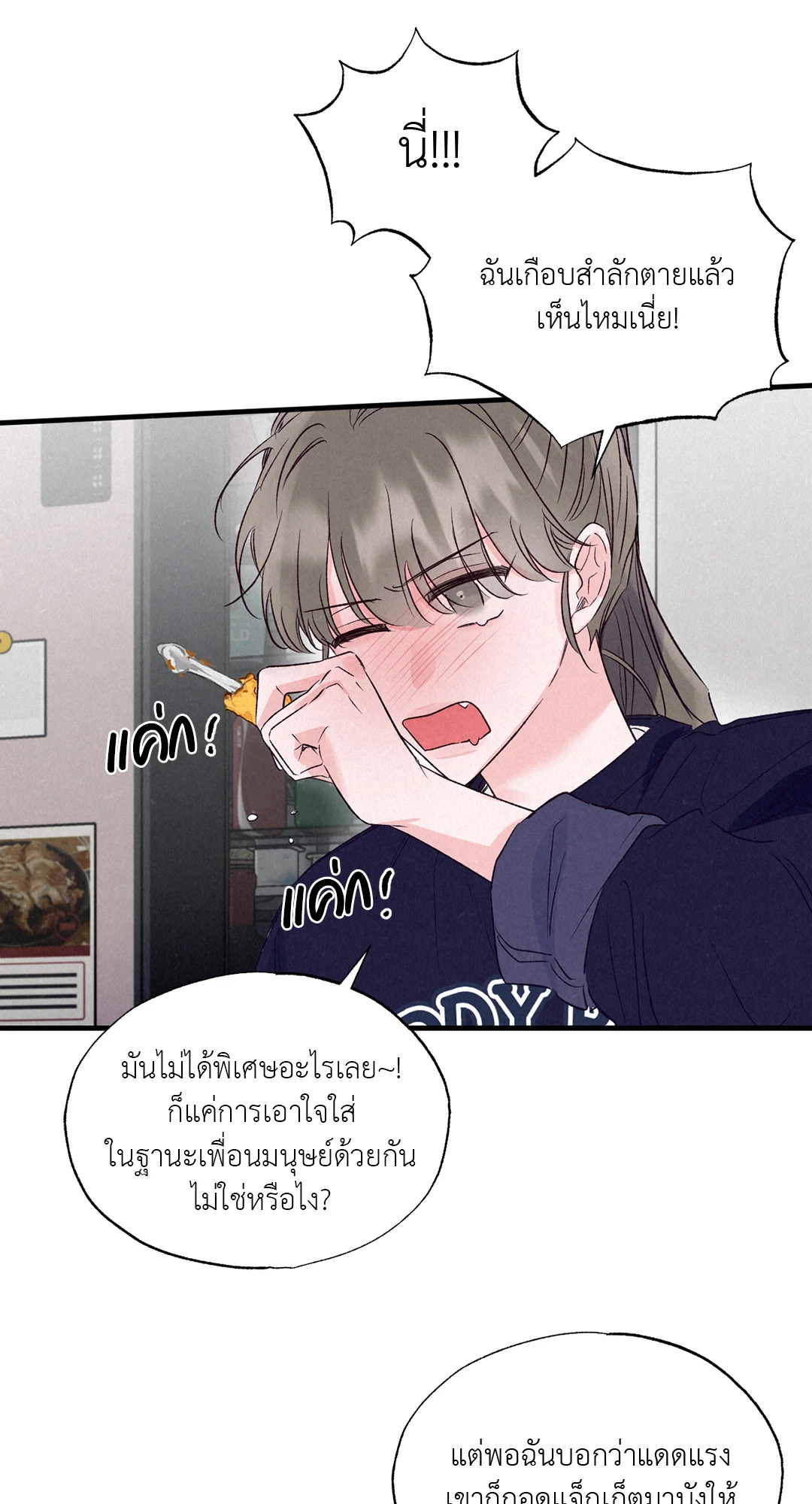 หน้า 56