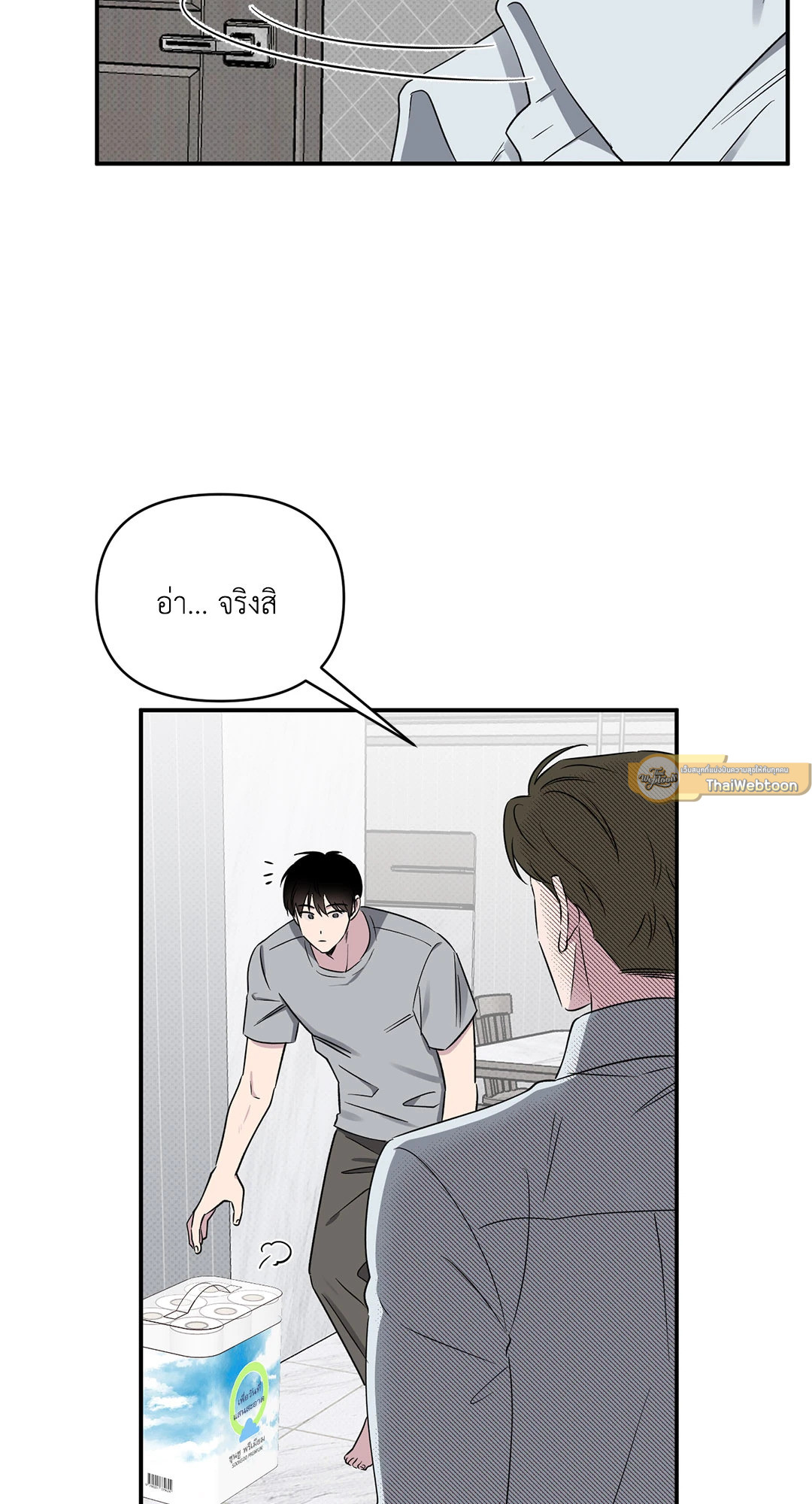 หน้า 50